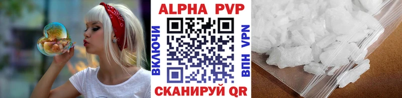 Купить Пудож БУТИРАТ  Меф мяу мяу  Alpha PVP  Гашиш  КОКАИН  Марихуана 