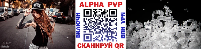 A PVP кристаллы  кракен рабочий сайт  Пудож  магазин продажи  