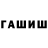 Каннабис THC 21% Adazii Adazii