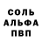 Мефедрон VHQ bananhataren