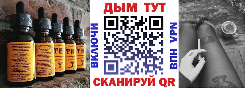 Cannafood марихуана  Пудож 