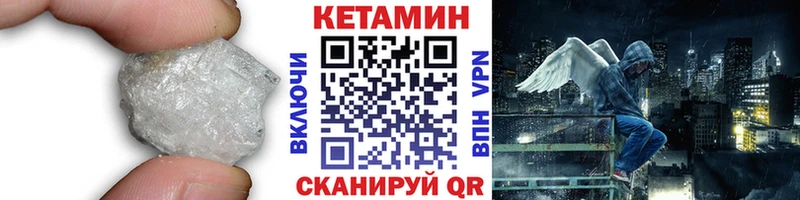 купить закладку  Пудож  Кетамин ketamine 