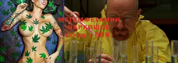 мефедрон мука Армянск