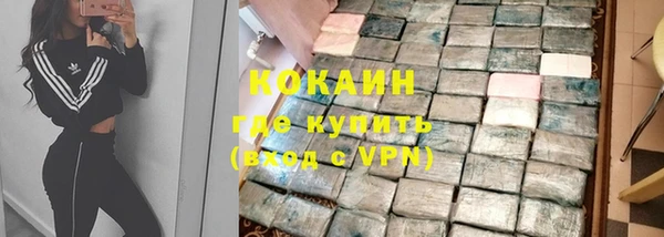 мефедрон мука Армянск