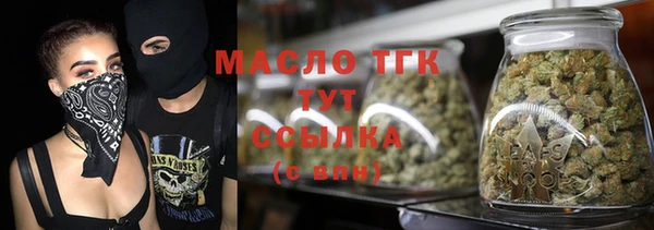 мефедрон мука Армянск