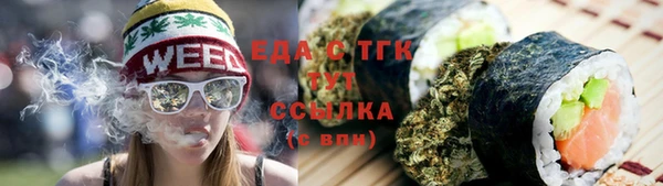 спайс Аркадак