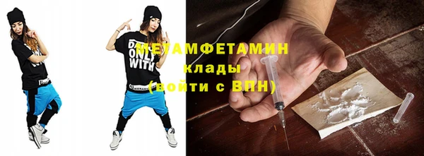 мефедрон мука Армянск