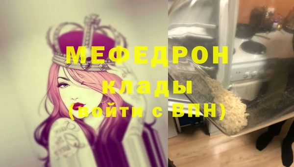 прущие крисы Арсеньев