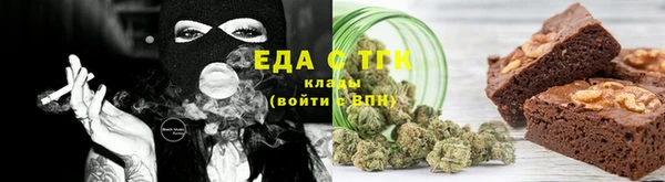 мефедрон мука Армянск