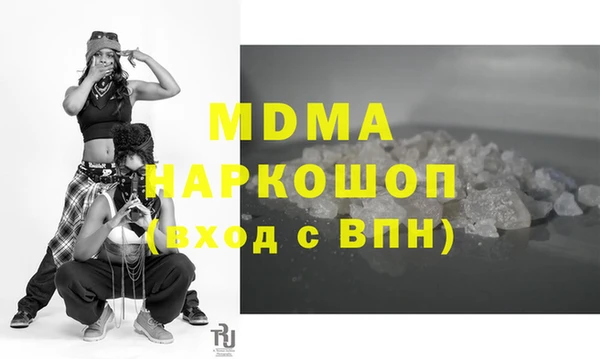 мефедрон мука Армянск