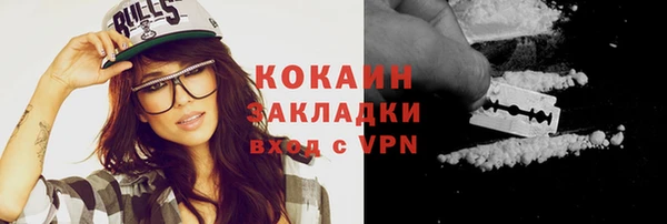 спайс Аркадак