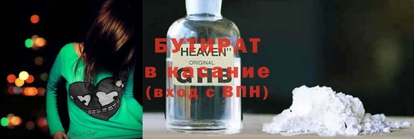 мефедрон мука Армянск