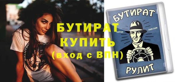 спайс Аркадак
