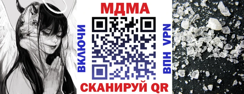 как найти закладки  ОМГ ОМГ онион  MDMA кристаллы  Пудож 