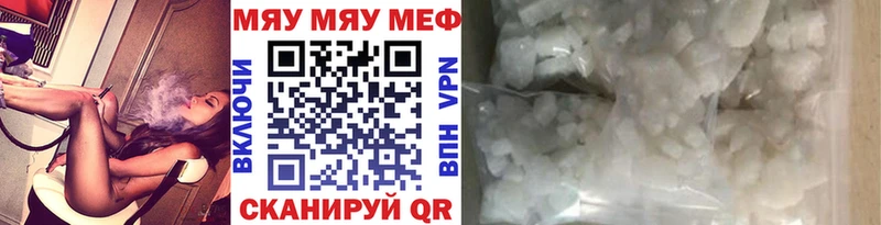 МЯУ-МЯУ VHQ  Пудож 