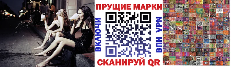 Марки N-bome 1,8мг  цена наркотик  Пудож 