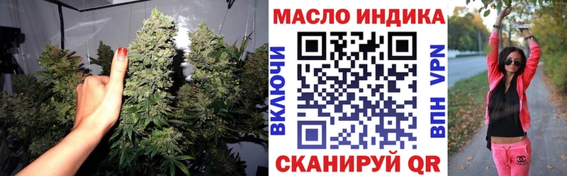 ТГК Wax  закладка  OMG ССЫЛКА  Пудож 